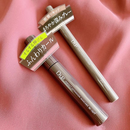 パーフェクトエクステンション マスカラ for カール/D-UP/マスカラを使ったクチコミ(4枚目)