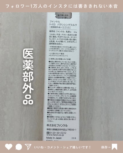 ãã€ã ãã©ã³ã·ã³ã°ãã«ã¯ïŒå»è¬éšå€åïŒïŒä¹³æ¶²ïŒ/ãã¡ã³ã±ã«/乳液ã䜿ã£ãã¯ãã³ãïŒ3æç®ïŒ