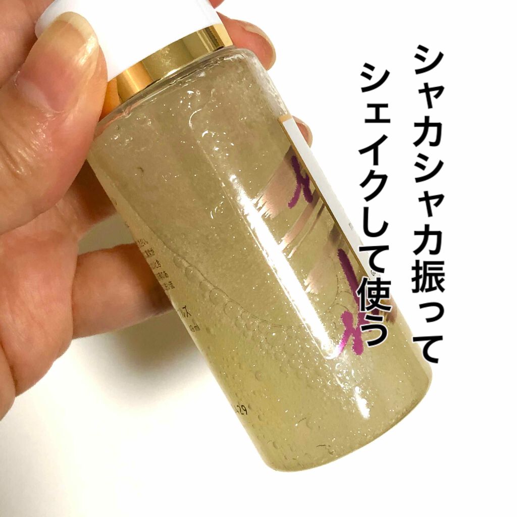 ミラクルズ グロッシー シェイク アクアオイル/パンテーン/ヘアオイルを使ったクチコミ(3枚目)