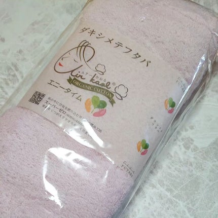 エアーかおるフェイスタオル/浅野撚糸/その他スキンケアグッズを使ったクチコミ(1枚目)