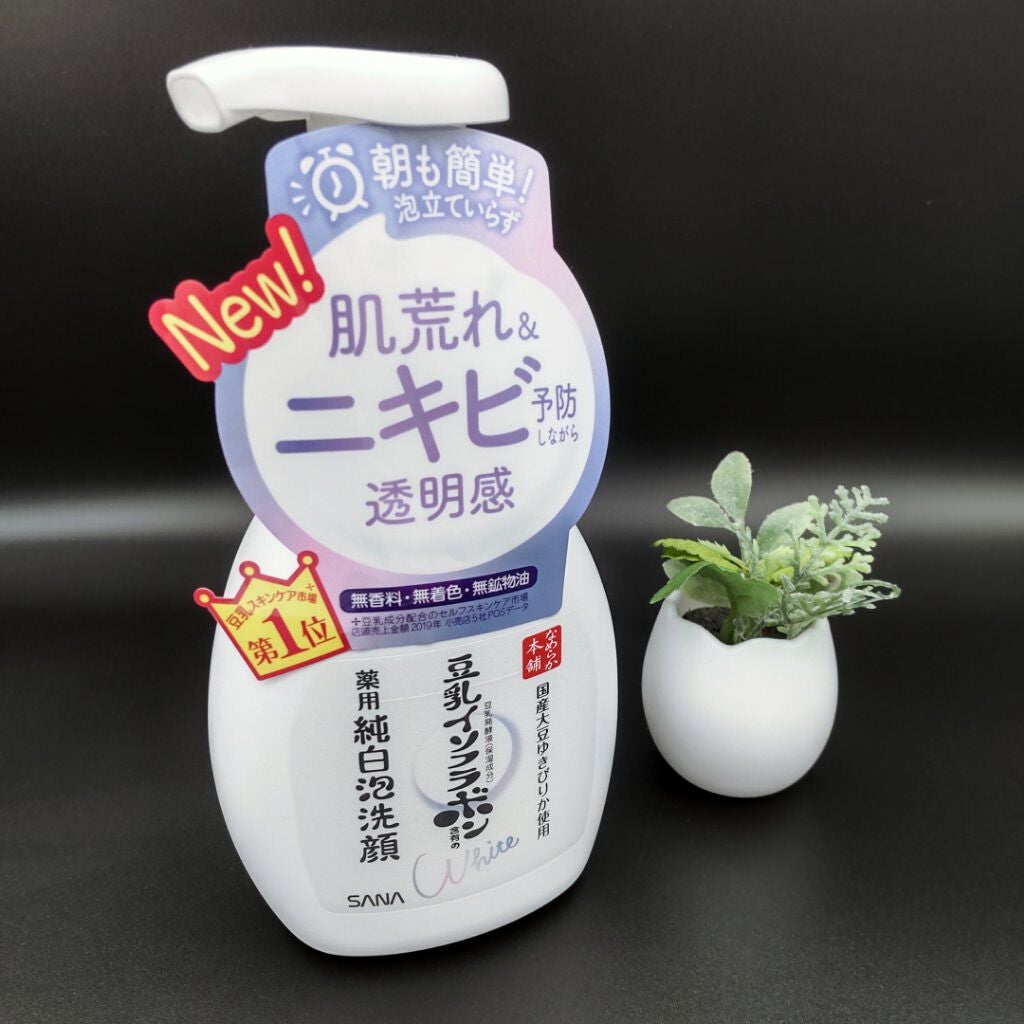 薬用泡洗顔/なめらか本舗/泡洗顔を使ったクチコミ(1枚目)