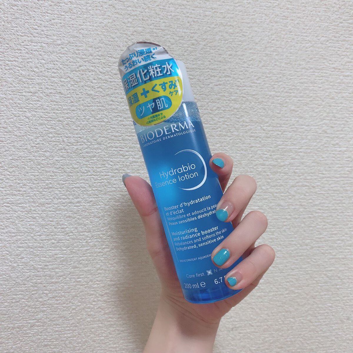 イドラビオ エッセンスローション/ビオデルマ/化粧水を使ったクチコミ（3枚目）