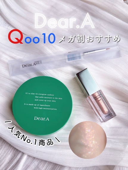 グリッターアイシャドウ/Dear.A/グリッターを使ったクチコミ(1枚目)