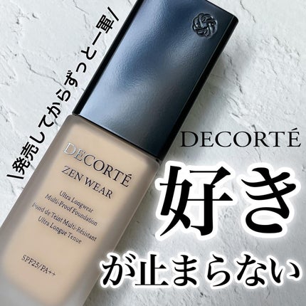 ゼン ウェア フルイド/DECORTÉ/リキッドファンデーションを使ったクチコミ(1枚目)