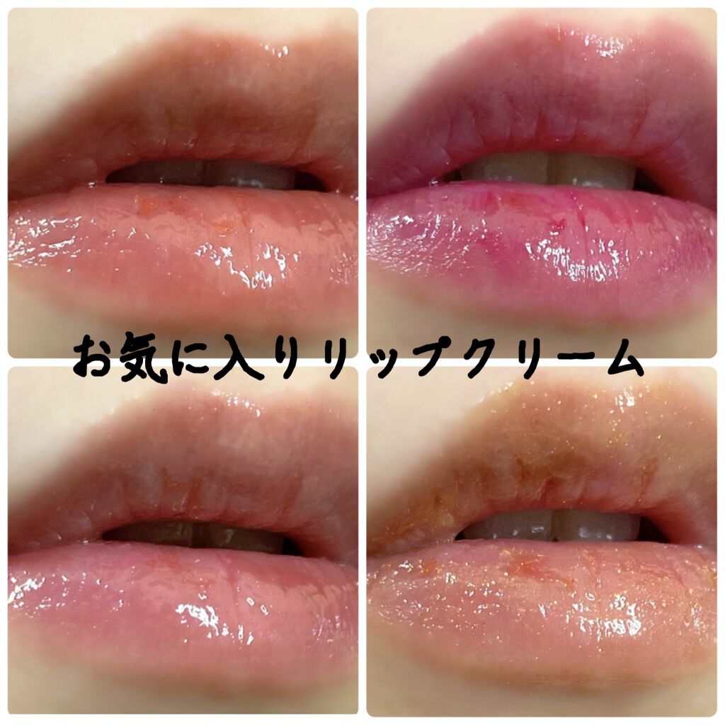 メルティクリームリップ/メンソレータム/リップクリームを使ったクチコミ（1枚目）