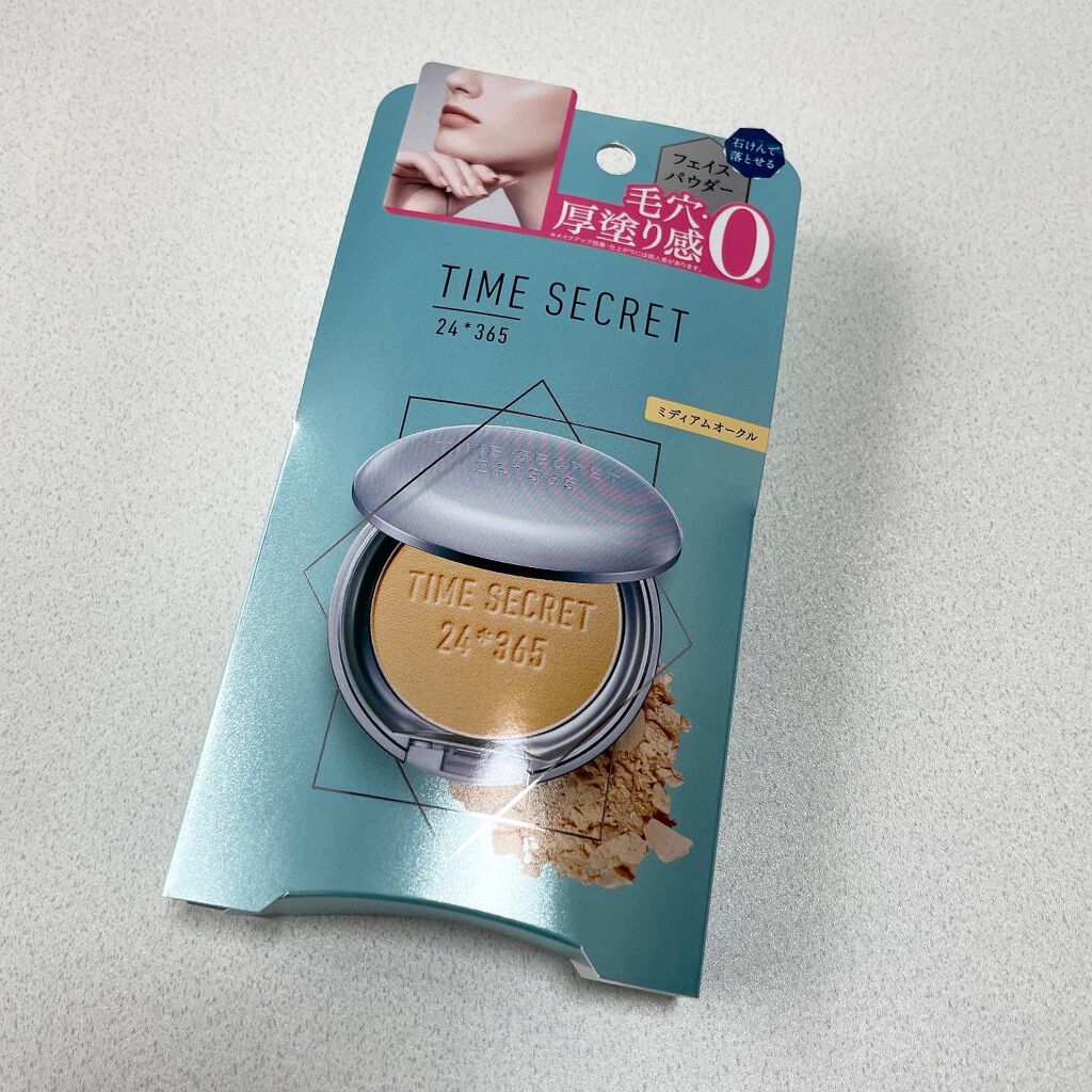 ミネラルプレストパウダーR/TIME SECRET/プレストパウダーを使ったクチコミ(4枚目)