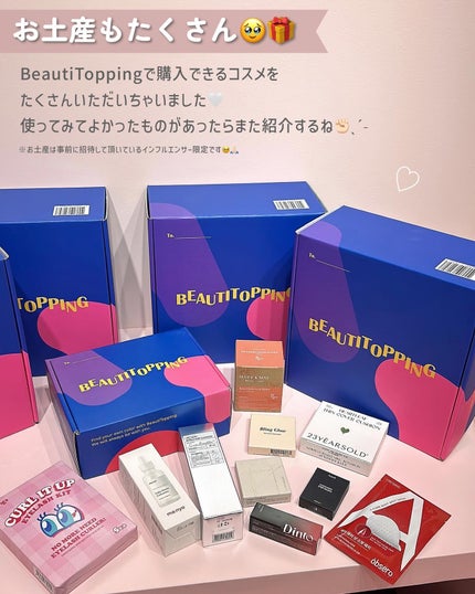 ナルシシズムリップティント #720 ローズアットナイト/Ameli/リップティントの画像