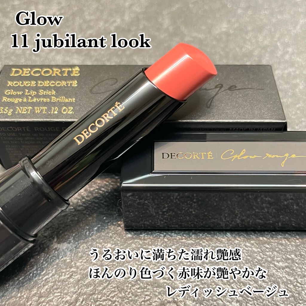 ルージュ デコルテ/DECORTÉ/口紅を使ったクチコミ(2枚目)