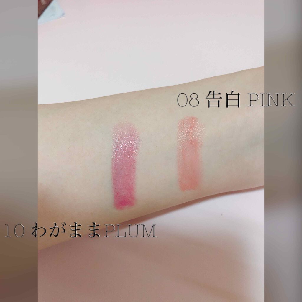 つやぷるリップR/b idol/口紅を使ったクチコミ(2枚目)