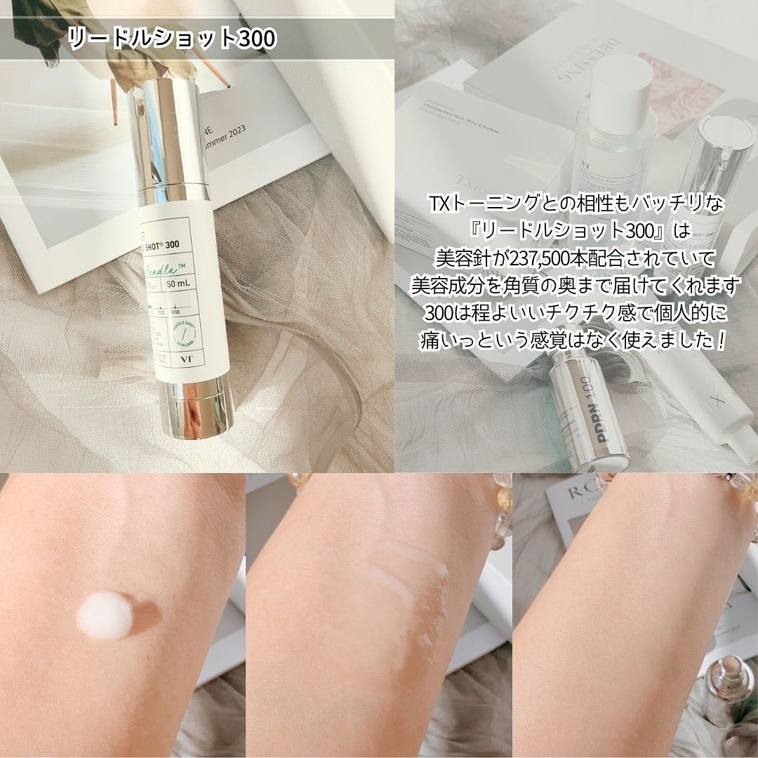 リードルショット300/VT/美容液を使ったクチコミ(4枚目)