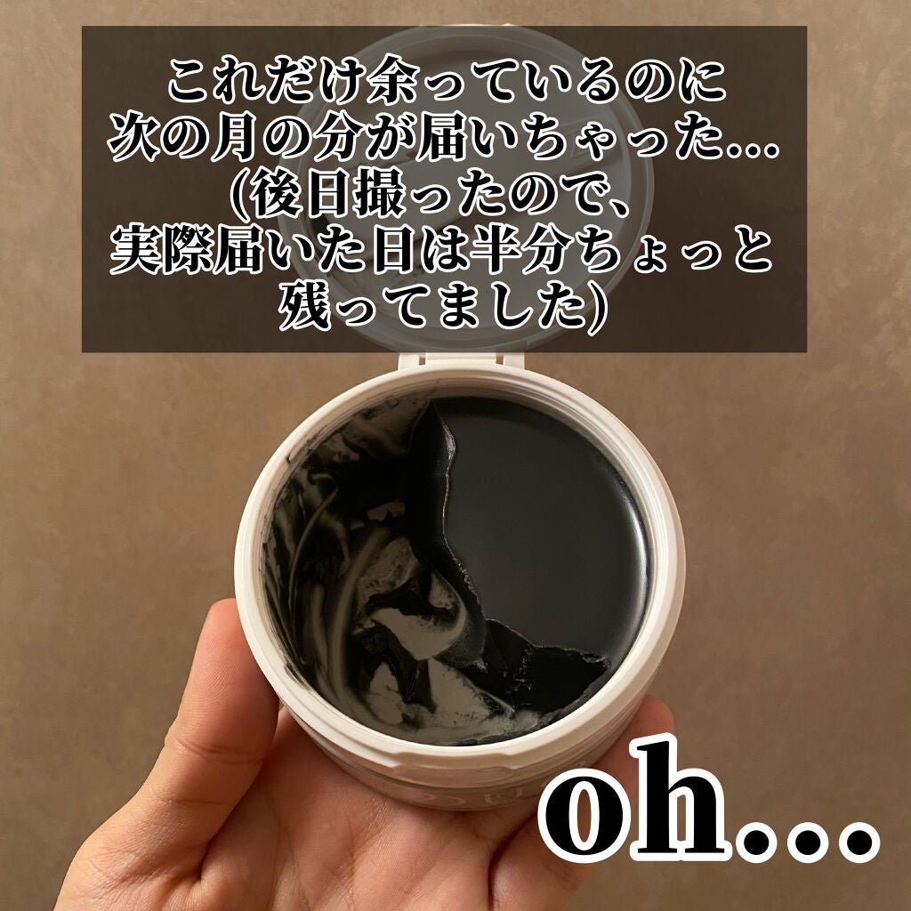 荒井くん(名前変えたよ:旧かいおーさま) on LIPS 「☞【黒DUOの定期便でやらかしました😓😓】一回目が半額になるこ..」(4枚目)