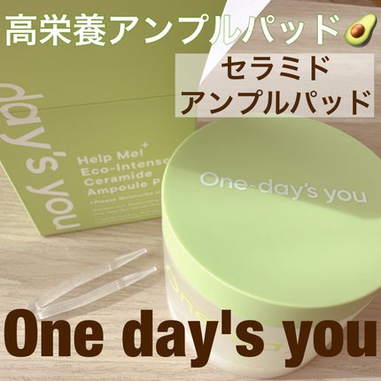 ヘルプミー! エコインテンスセラミドアンプルパッド(90枚)/One-day's you/トナーパッドを使ったクチコミ(1枚目)