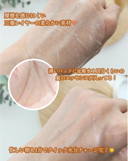 センテラ クイックカーミングパッド/SKIN1004/トナーパッドを使ったクチコミ(4枚目)