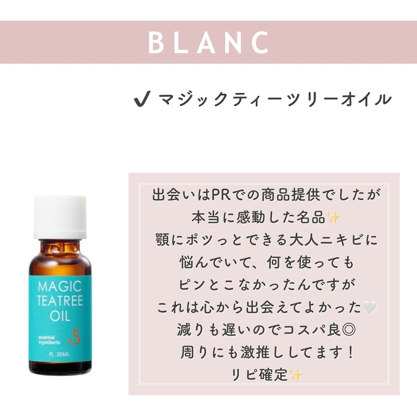 光美容器KE-NON(ケノン)/エムテック/家庭用脱毛器を使ったクチコミ(4枚目)