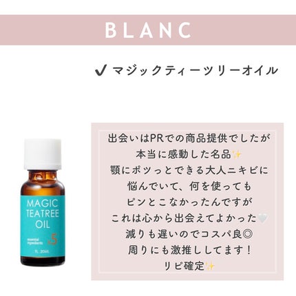 光美容器KE-NON(ケノン)/エムテック/家庭用脱毛器を使ったクチコミ(4枚目)