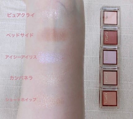スキニーリッチシャドウ/excel/アイシャドウパレットを使ったクチコミ(3枚目)