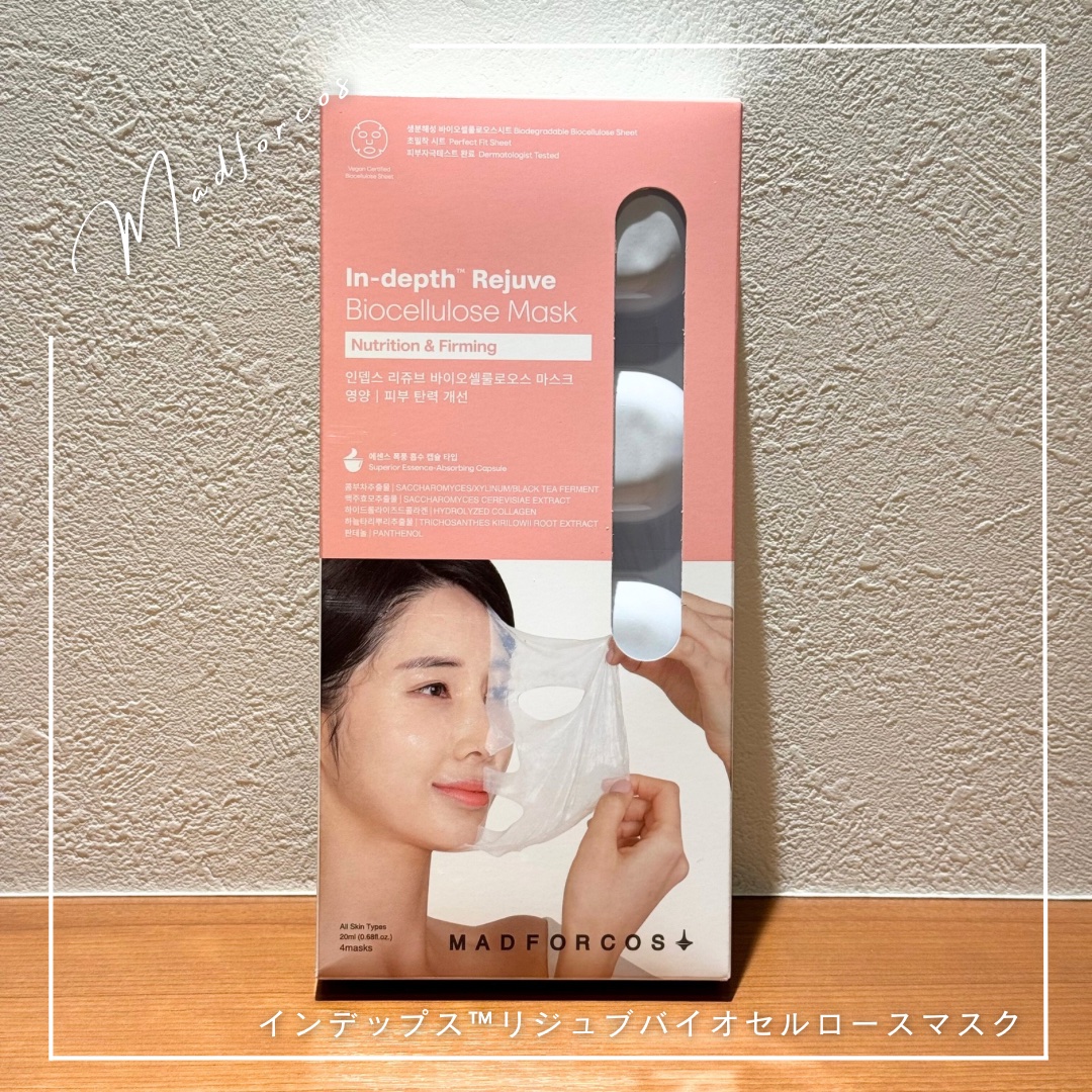 インデップス™リジュブバイオセルロースマスク/MADFORCOS/シートマスク・パックを使ったクチコミ（1枚目）