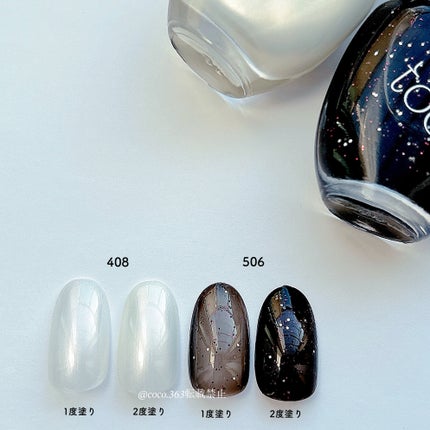 ティップトウネイルポリッシュ 408 Mermaid Tears/tiptoe/マニキュアの画像