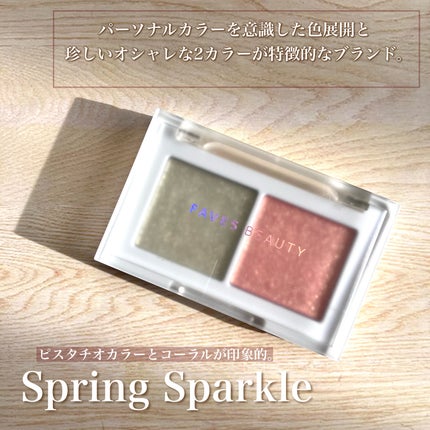 マイカラー デュオシャドウ/FAVES BEAUTY/アイシャドウパレットを使ったクチコミ(2枚目)