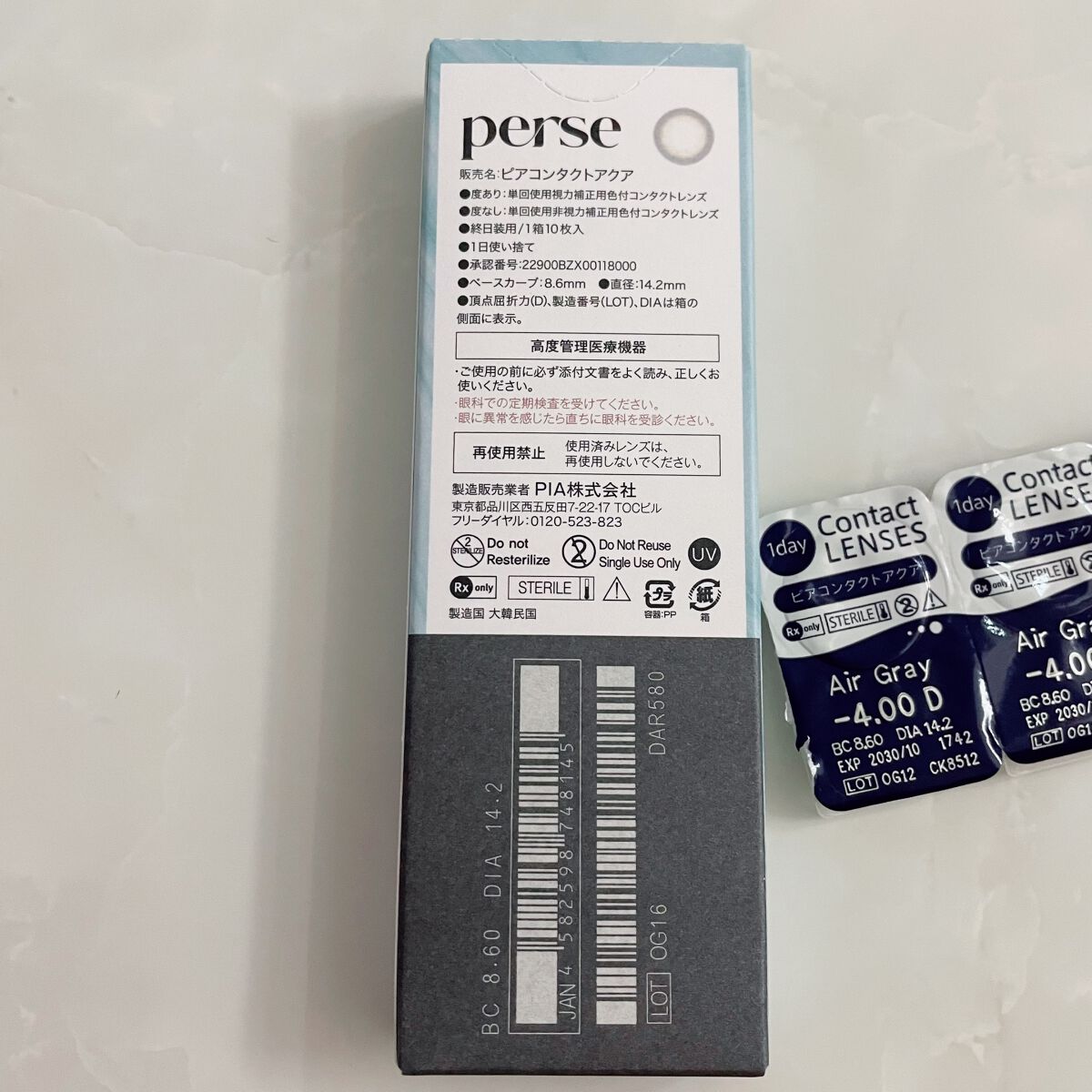 perse 1day/perse/ワンデー(1DAY)カラコンを使ったクチコミ(3枚目)