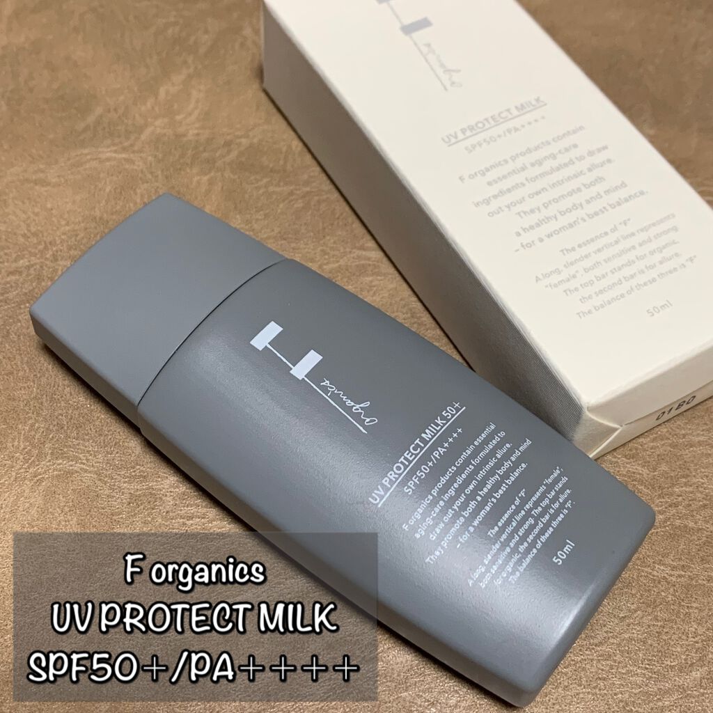 UVプロテクトミルク 50 プラス/F organics(エッフェ オーガニック)/日焼け止めミルクを使ったクチコミ（1枚目）