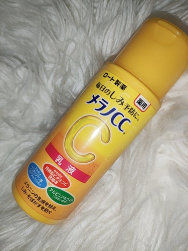 薬用しみ対策 美白乳液【医薬部外品】/メラノCC/乳液を使ったクチコミ（3枚目）