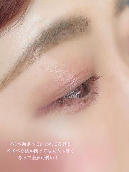 ごんす@YouTube始めました on LIPS 「《CANMAKE限定カラー❤︎》結構前に発売されたキャンメイク..」(8枚目)