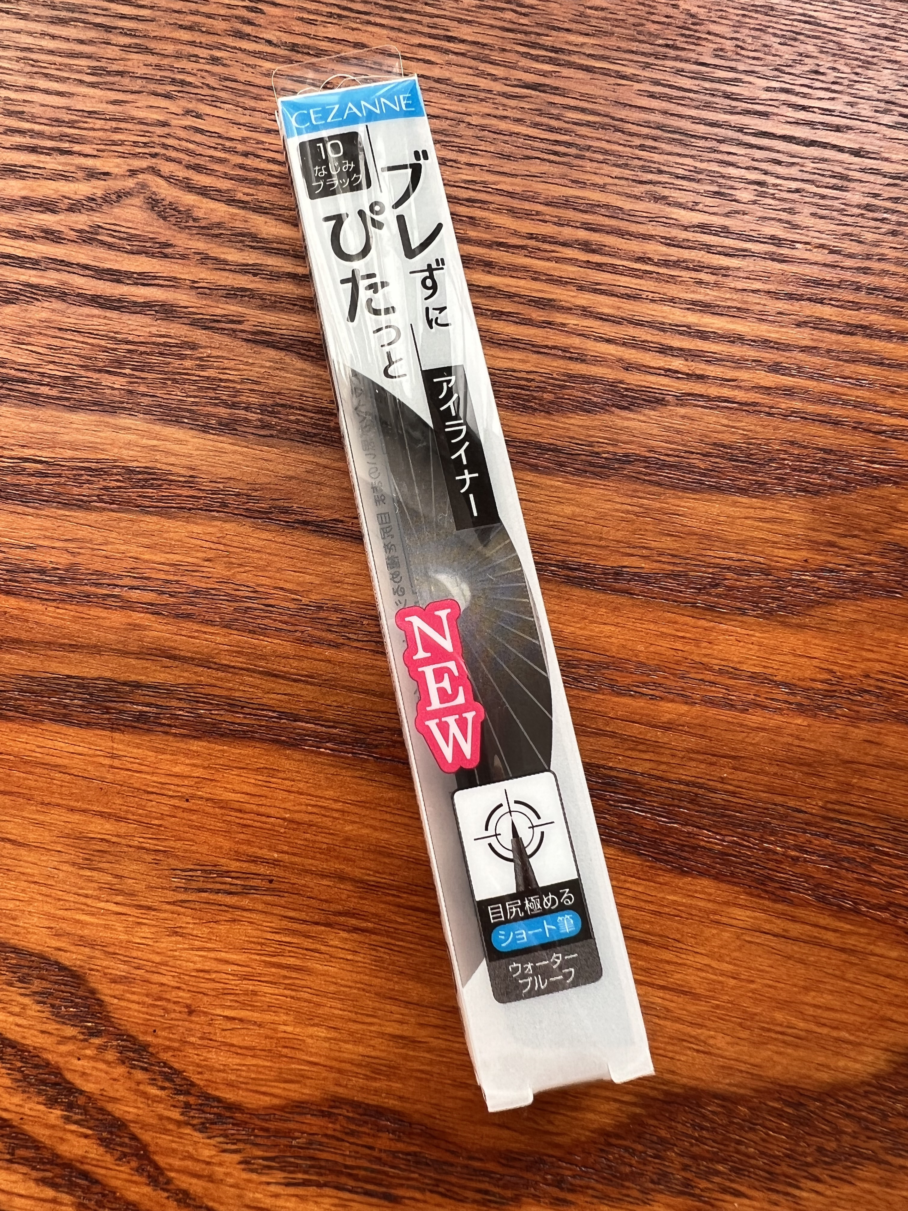 ブレぴたライナー/CEZANNE/アイライナーを使ったクチコミ（1枚目）