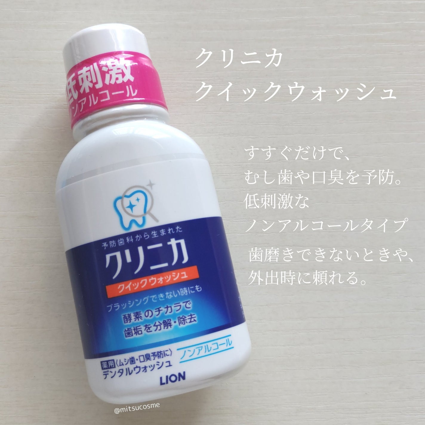 クリニカアドバンテージ なめらかスリムフロス/クリニカ/デンタルフロス・歯間ブラシを使ったクチコミ(3枚目)