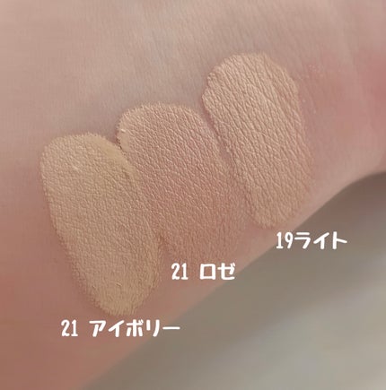 カバーリシャス アルティメット ホワイトクッション/BANILA CO/クッションファンデーションを使ったクチコミ(2枚目)
