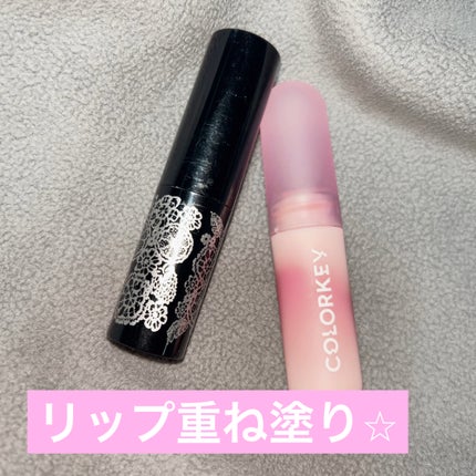 CKムースMリップ(通称:CKムース泥リップ)/COLORKEY/口紅を使ったクチコミ(1枚目)