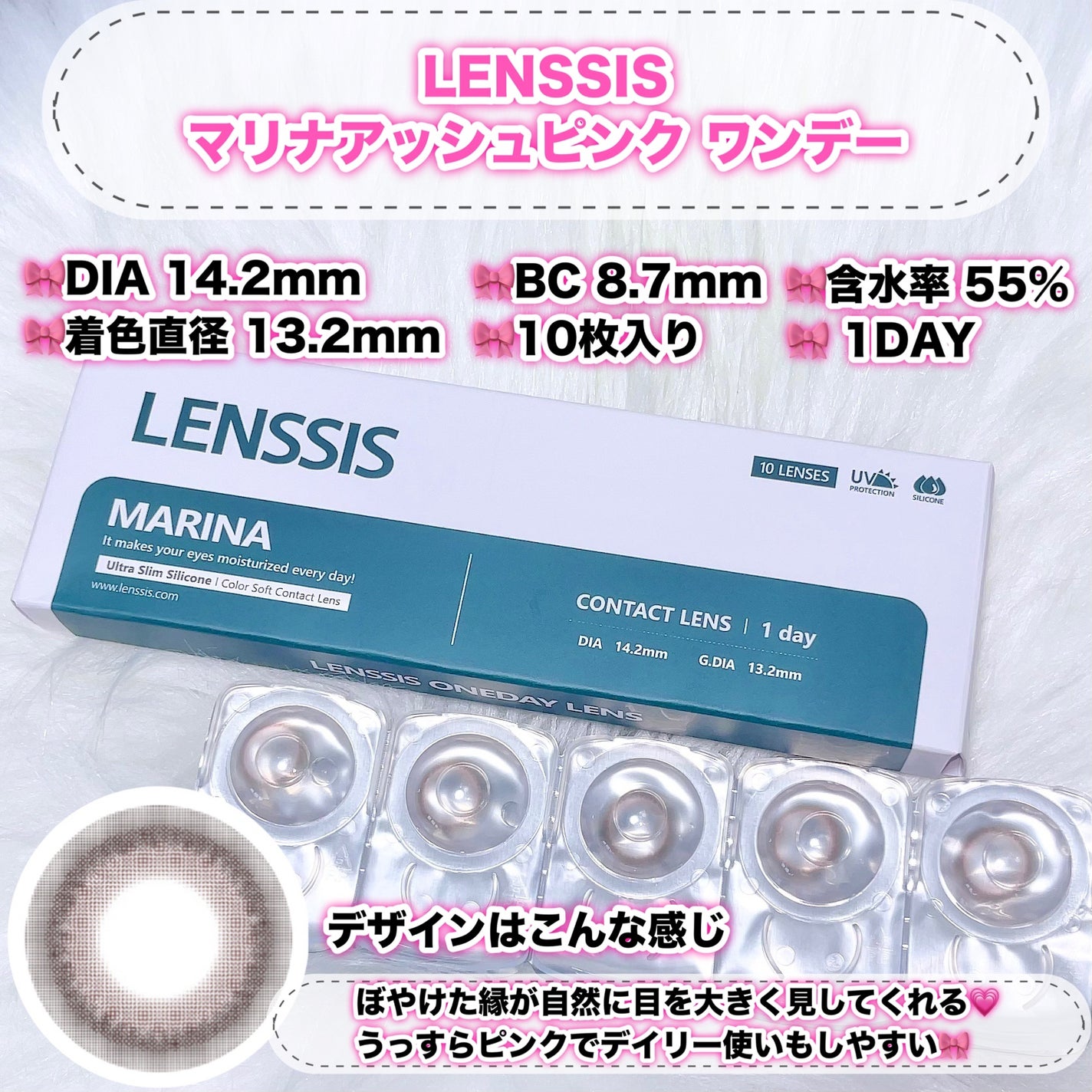 マリナシリーズ /LENSSIS/カラーコンタクトレンズを使ったクチコミ(2枚目)