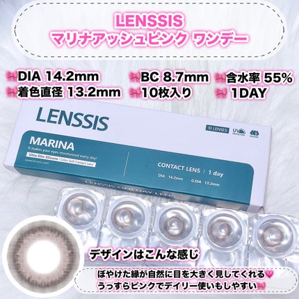 マリナシリーズ /LENSSIS/カラーコンタクトレンズを使ったクチコミ(2枚目)