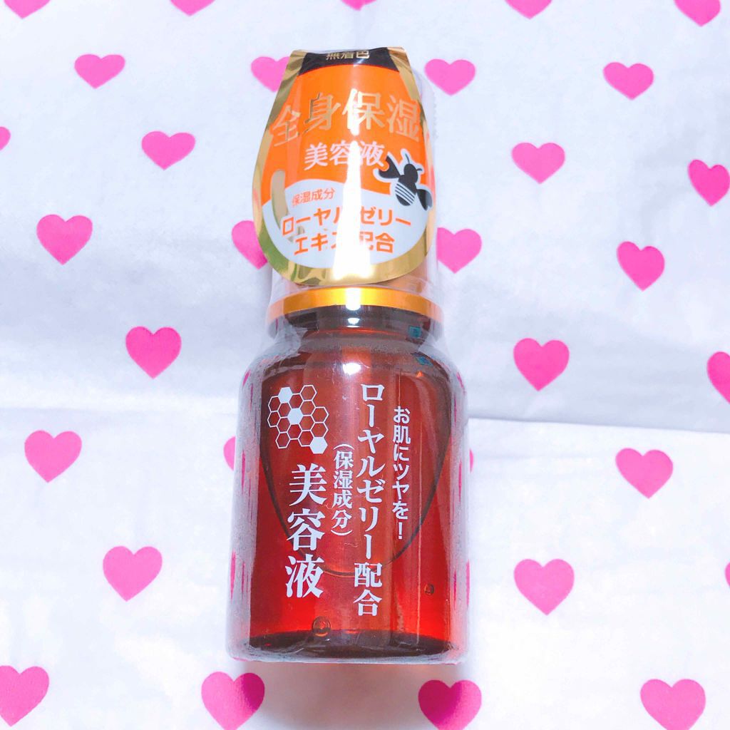 ローヤルゼリー配合 栄養ローション/DAISO/美容液を使ったクチコミ（1枚目）