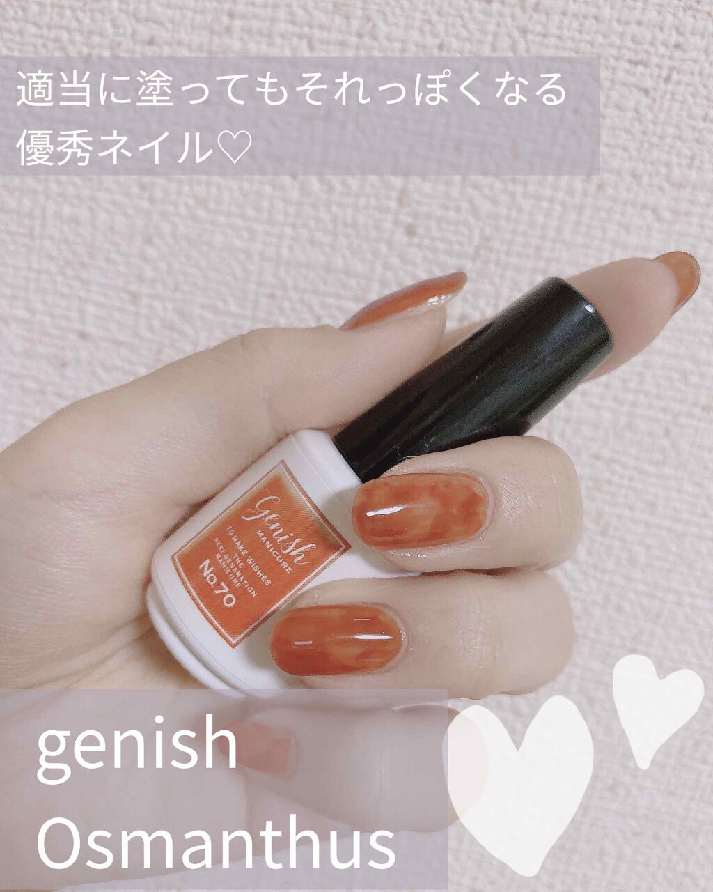 ミリオンシャイン トップコート/D-UP/ネイルトップコートを使ったクチコミ(1枚目)