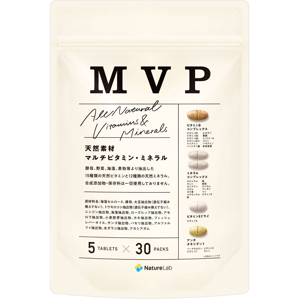 MVP マルチビタミンミネラルパック