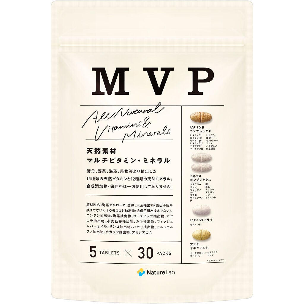 マルチビタミンミネラルパック MVP