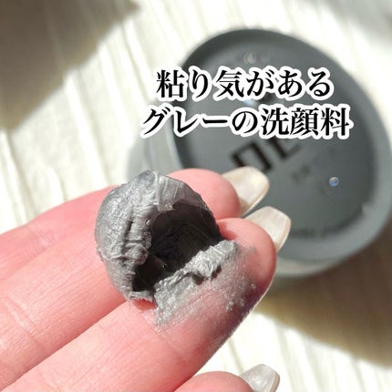 ロゼット洗顔パスタ ブラックパール/ロゼット/洗顔フォームを使ったクチコミ(3枚目)