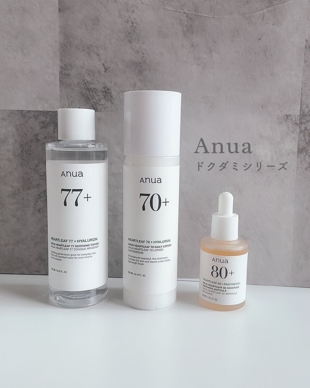 ドクダミ 77 スージングトナー/Anua/化粧水を使ったクチコミ(1枚目)