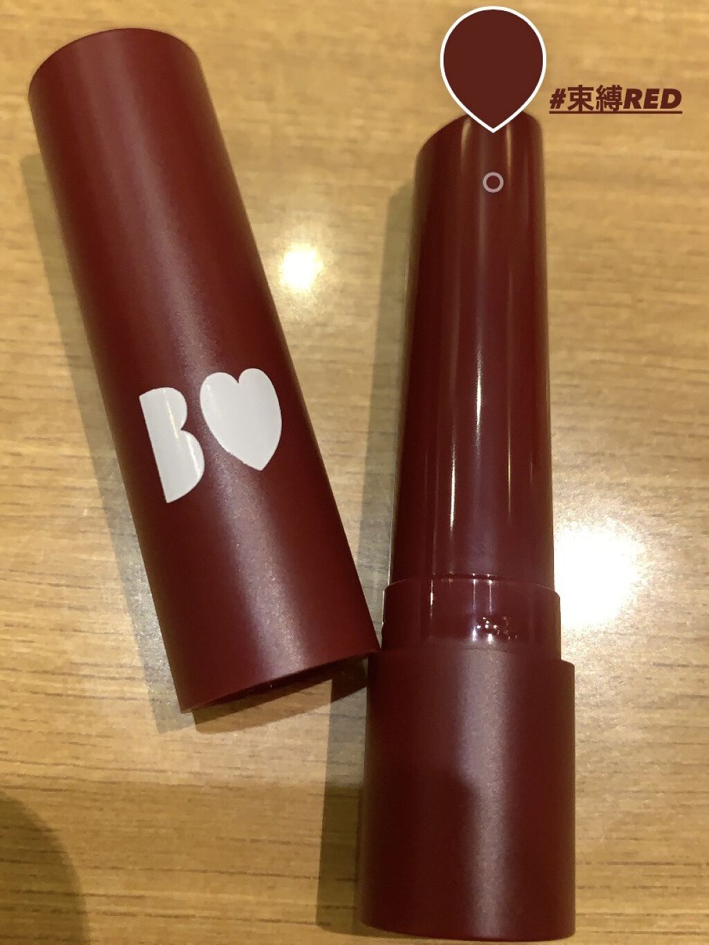 つやぷるリップR/b idol/口紅を使ったクチコミ（1枚目）