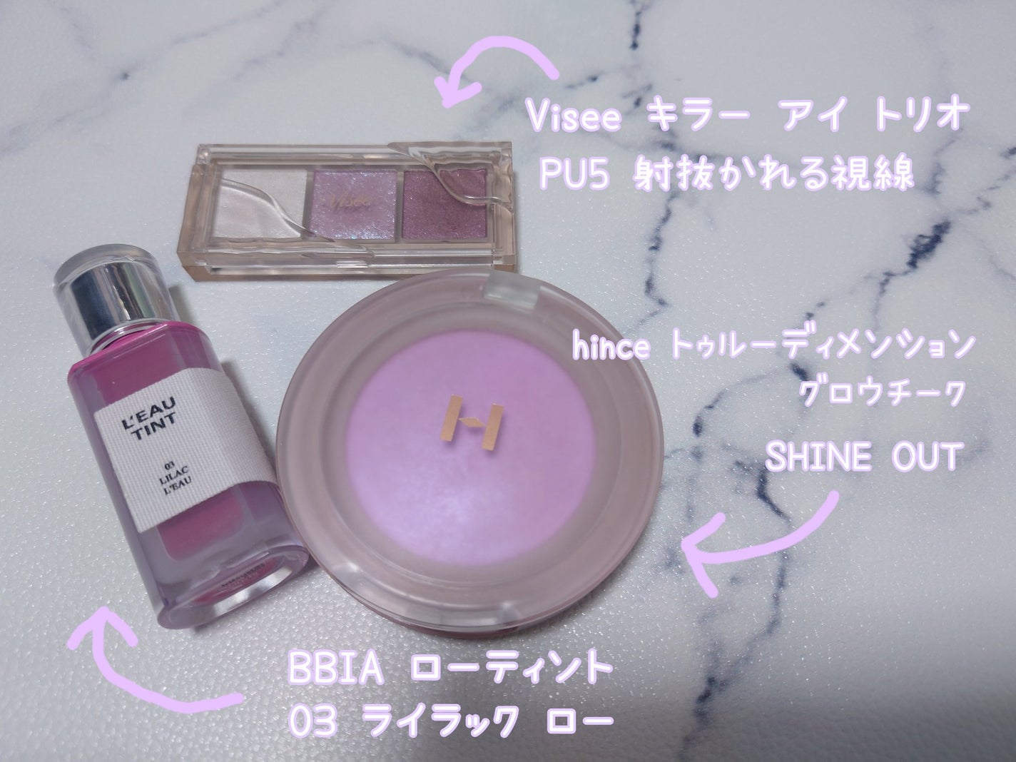 トゥルーディメンショングロウチーク/hince/パウダーチークを使ったクチコミ(2枚目)