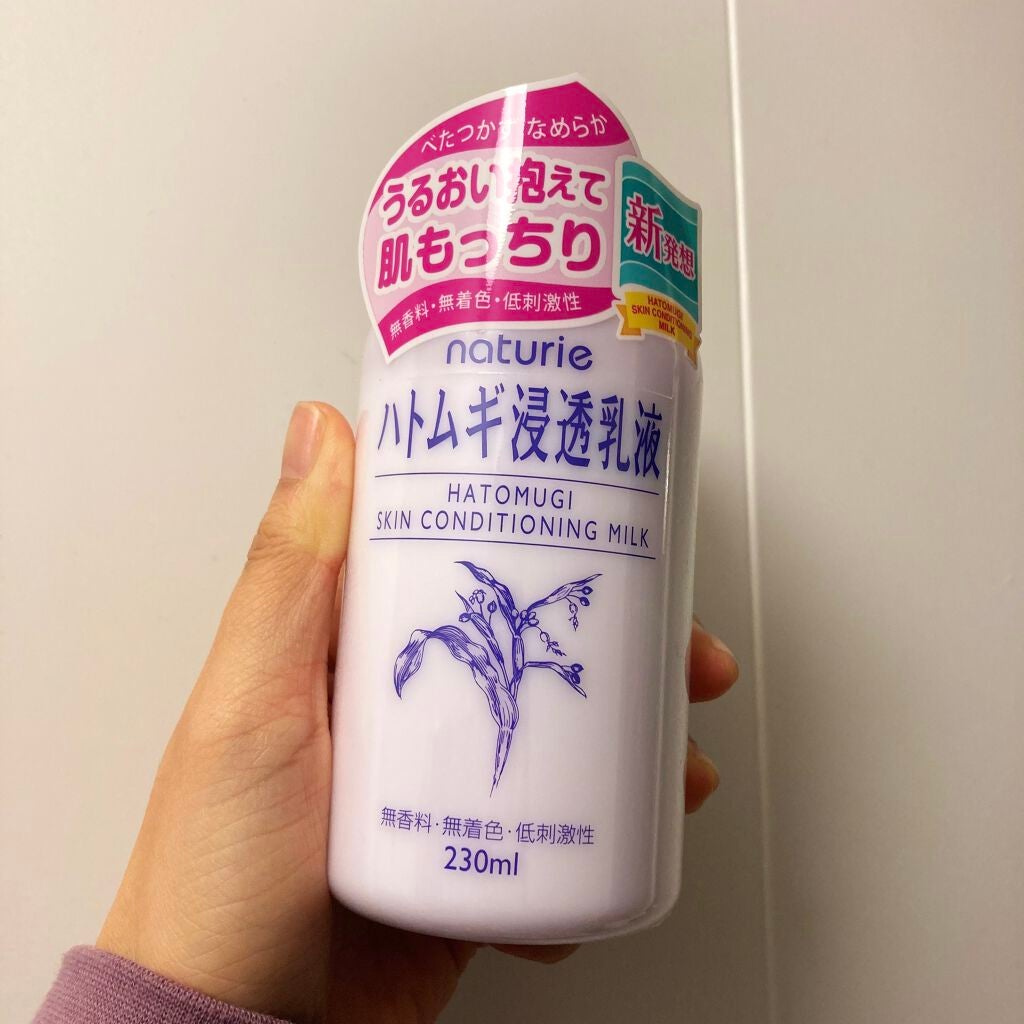 ハトムギ浸透乳液(ナチュリエ スキンコンディショニングミルク)/ナチュリエ/乳液を使ったクチコミ(1枚目)
