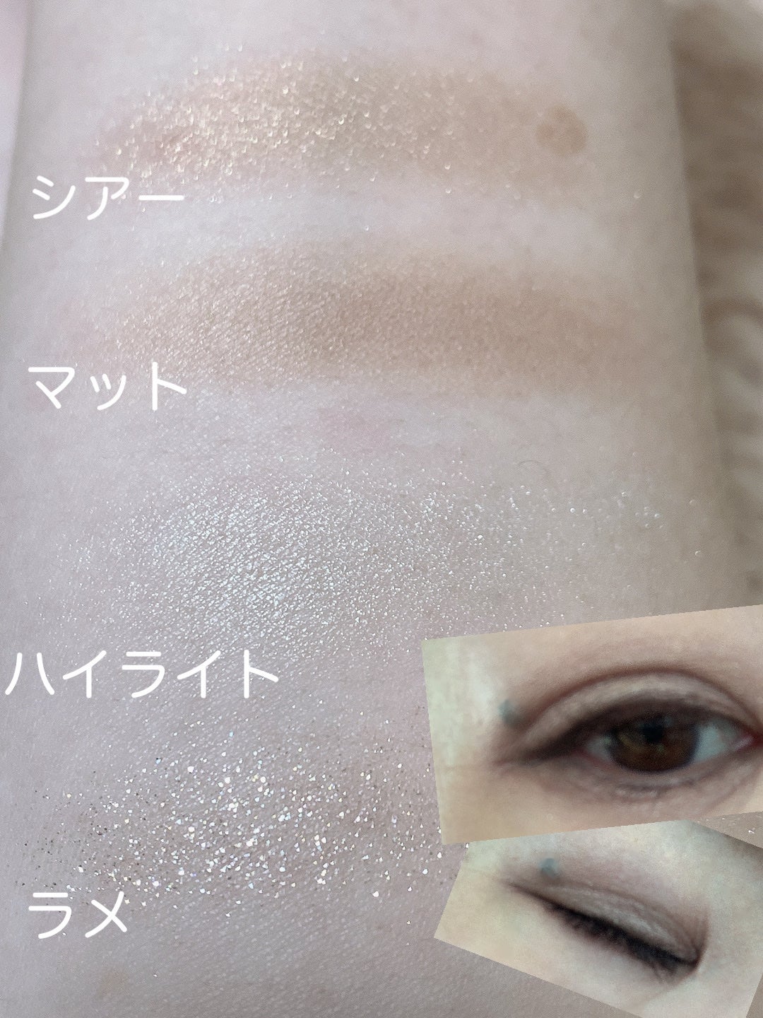 THE アイパレR/b idol/アイシャドウパレットを使ったクチコミ(4枚目)