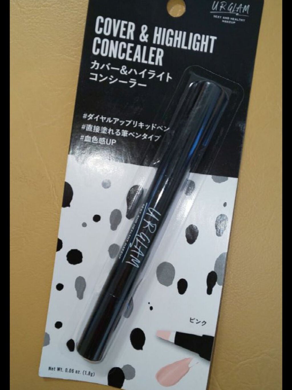 UR GLAM COVER&HIGHLIGHT CONCEALER/U R GLAM/リキッドコンシーラーを使ったクチコミ(2枚目)