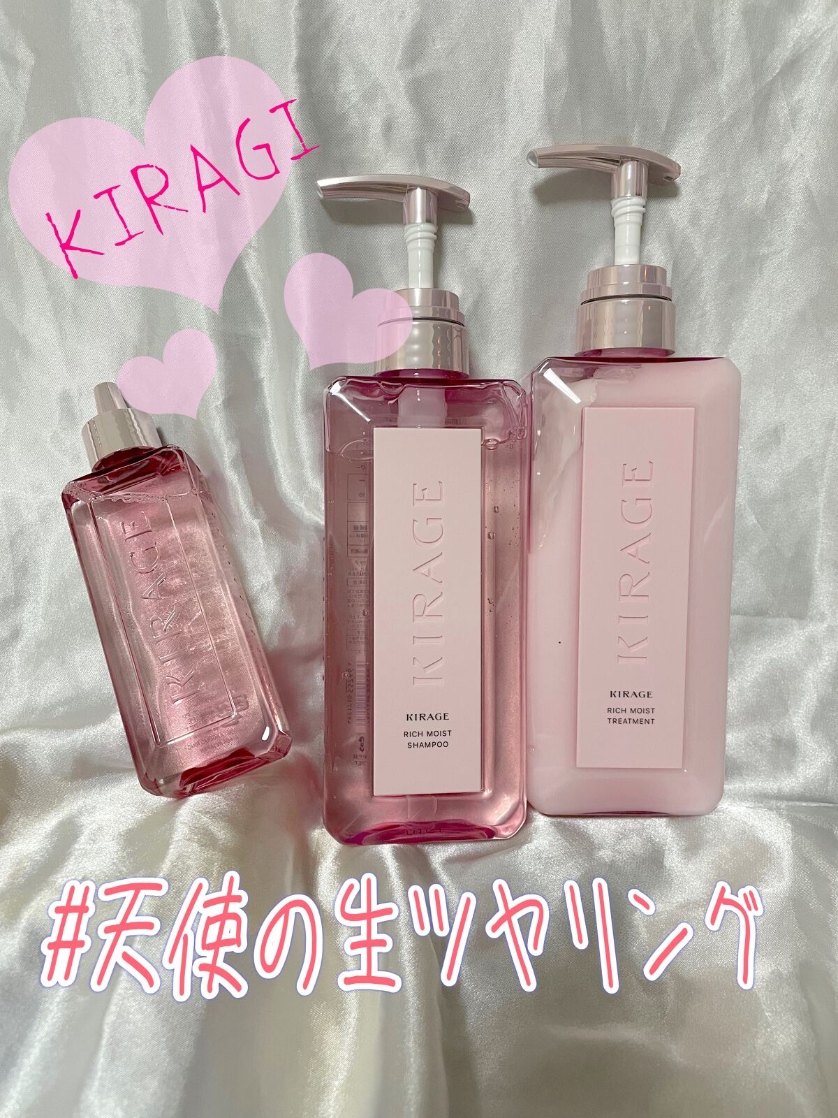 リッチモイスト シャンプー/ヘアトリートメント シャンプー（480mL）/キラージュ/市販シャンプーを使ったクチコミ（1枚目）