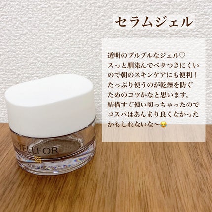 リッチローション/YELLFOR/化粧水を使ったクチコミ(3枚目)