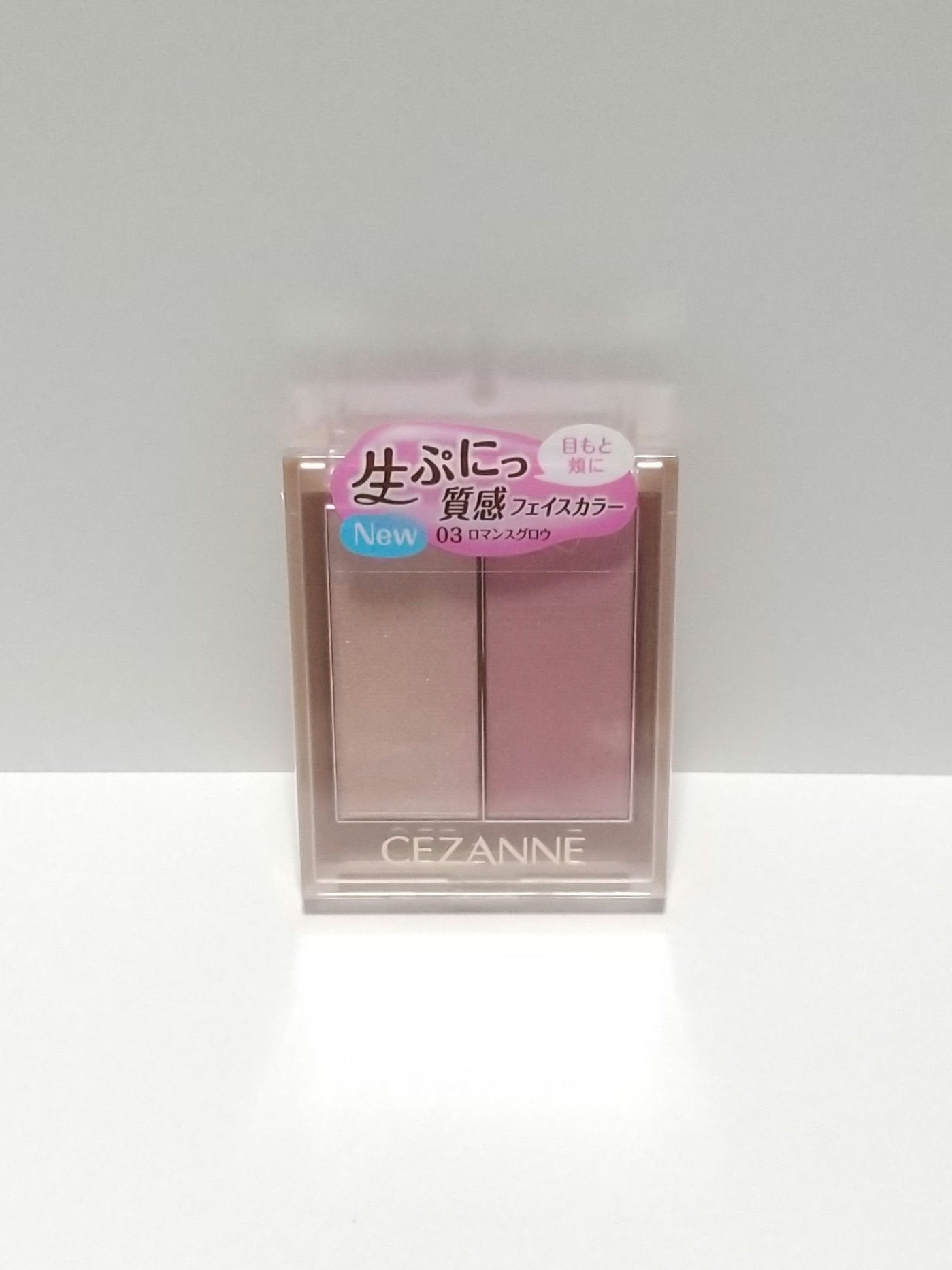 フェイスグロウカラー/CEZANNE/クリームハイライトを使ったクチコミ(1枚目)