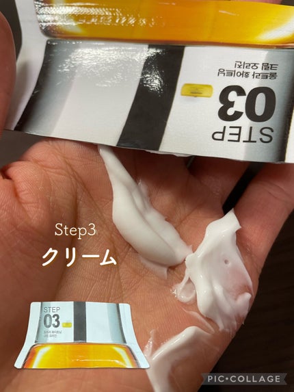 Big3 Step Whitening Mask Pack/MIGUHARA/シートマスク・パックを使ったクチコミ(4枚目)