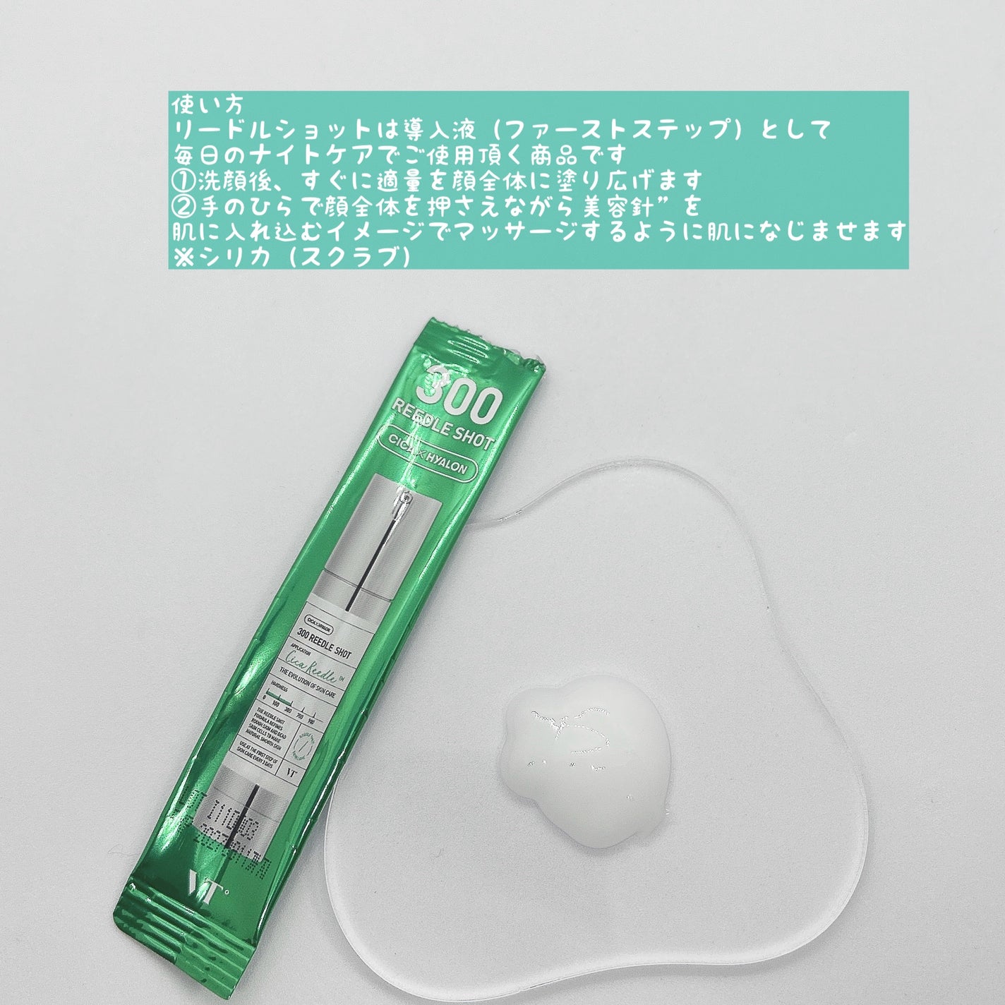 シカレチA エッセンス0.1/VT/美容液を使ったクチコミ(6枚目)