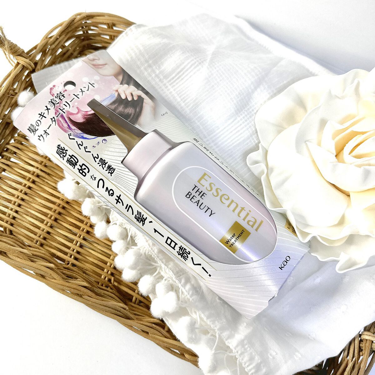 エッセンシャル プレミアム ウォータートリートメント EXスムース/エッセンシャル/アウトバストリートメントを使ったクチコミ（2枚目）